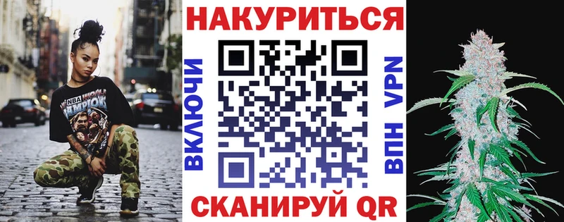 Купить Каннабис  A PVP  Cocaine  ГАШ  Мефедрон  Болохово