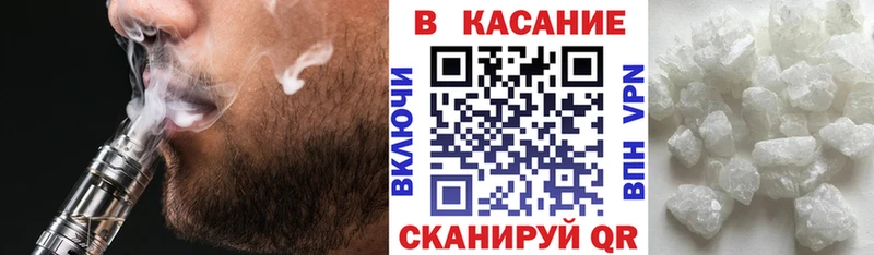 Меф Болохово