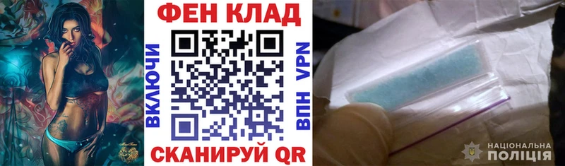 Амфетамин 98%  Купить  Болохово 