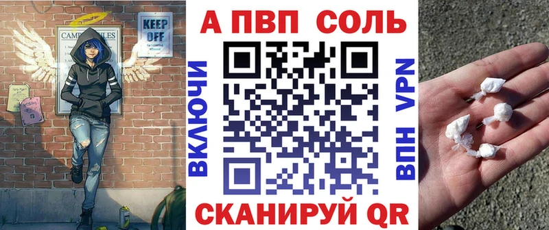 Альфа ПВП СК КРИС Купить Болохово
