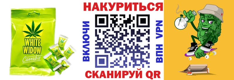 Еда ТГК марихуана  Купить  Болохово 