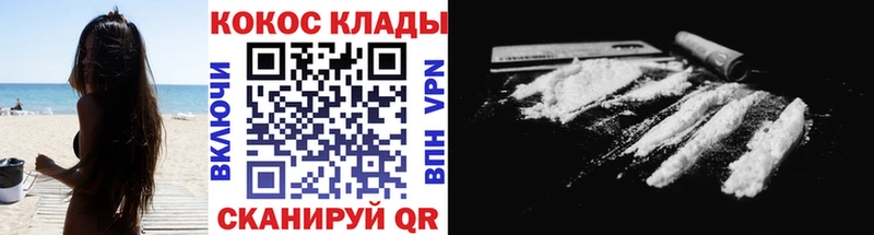 COCAIN FishScale Болохово