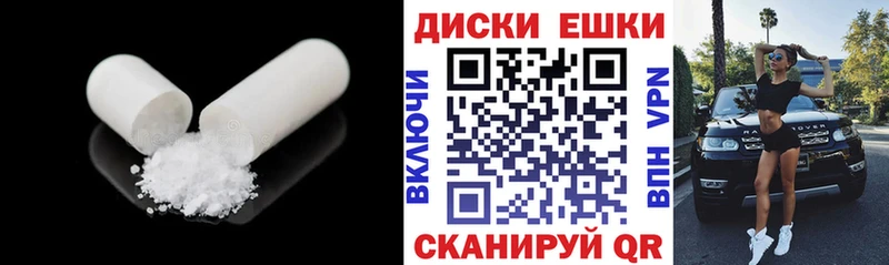Ecstasy 300 mg Купить закладки Болохово