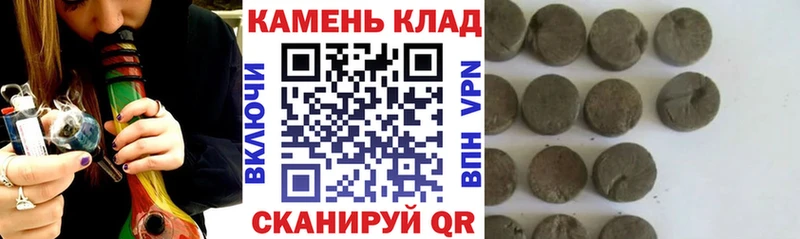 Купить  Болохово  ГАШИШ Premium 