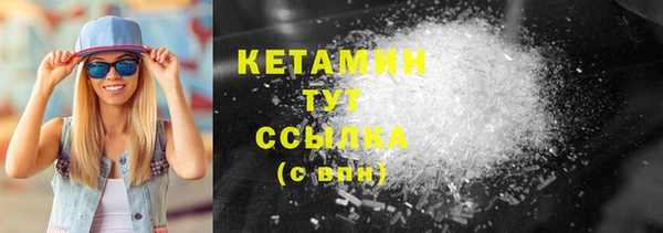 экстази Саяногорск