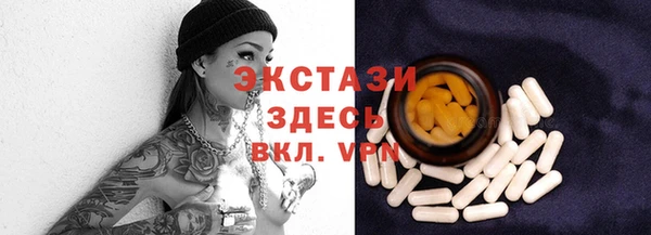 меф VHQ Арсеньев