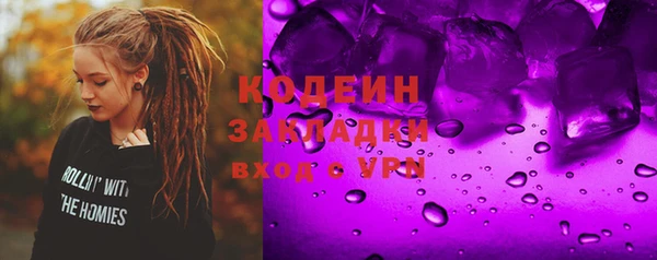 экстази Саяногорск