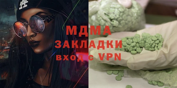 герыч Аркадак