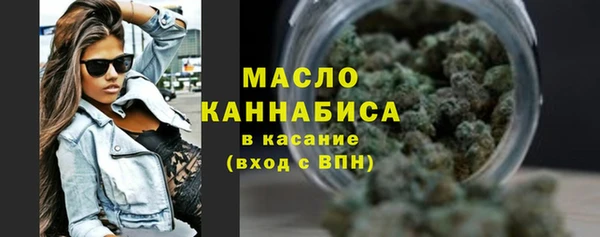 меф VHQ Арсеньев
