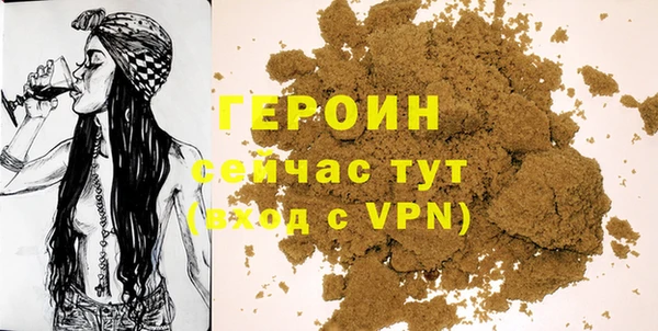 меф VHQ Арсеньев