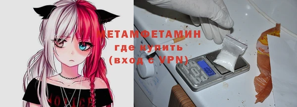 экстази Саяногорск