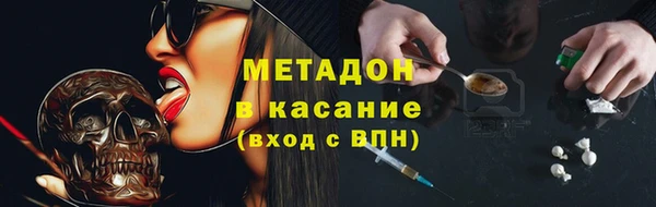 ПСИЛОЦИБИНОВЫЕ ГРИБЫ Армянск