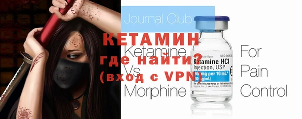 ПСИЛОЦИБИНОВЫЕ ГРИБЫ Армянск