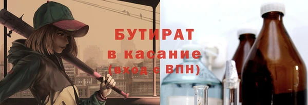 ПСИЛОЦИБИНОВЫЕ ГРИБЫ Армянск