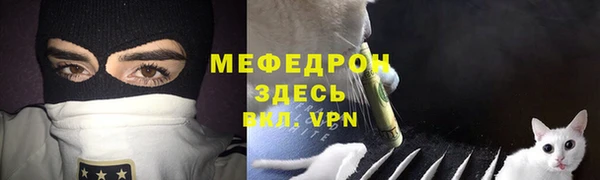 меф VHQ Арсеньев