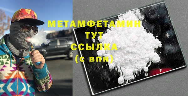 меф VHQ Арсеньев