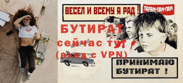 меф VHQ Арсеньев