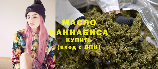 меф VHQ Арсеньев