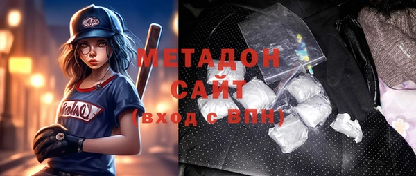 мефедрон Сатка