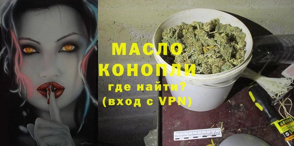 мефедрон Сатка