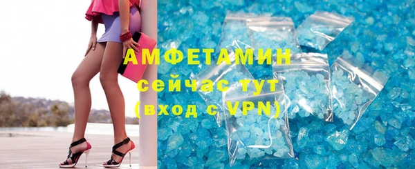 меф VHQ Арсеньев