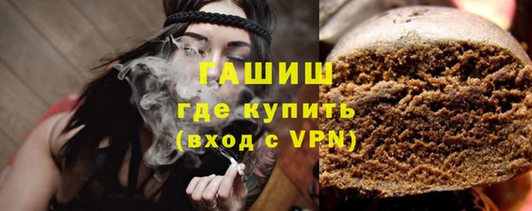 меф VHQ Арсеньев
