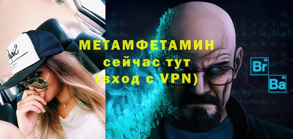 ПСИЛОЦИБИНОВЫЕ ГРИБЫ Армянск