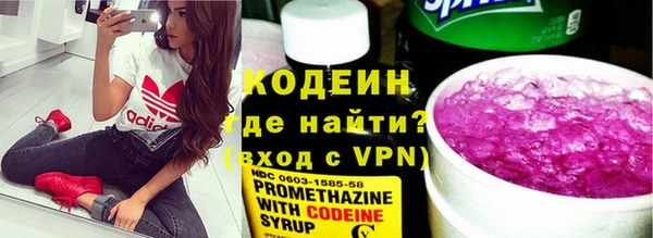 меф VHQ Арсеньев