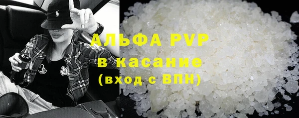 меф VHQ Арсеньев