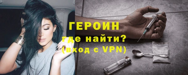 меф VHQ Арсеньев