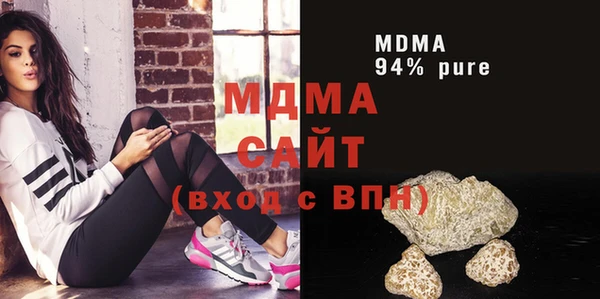 герыч Аркадак