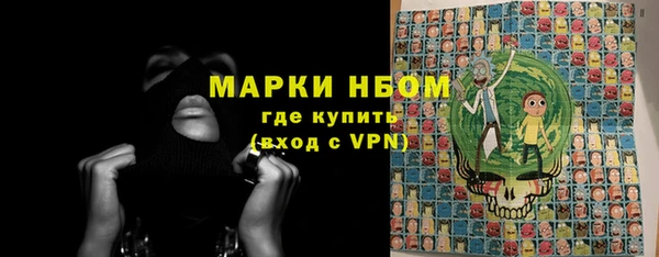 меф VHQ Арсеньев