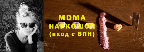 ПСИЛОЦИБИНОВЫЕ ГРИБЫ Армянск