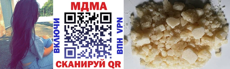 Купить закладки  Болохово  МДМА кристаллы 
