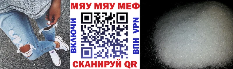 Меф VHQ  Купить  Болохово 