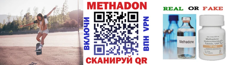 Метадон мёд  Купить закладки  Болохово 