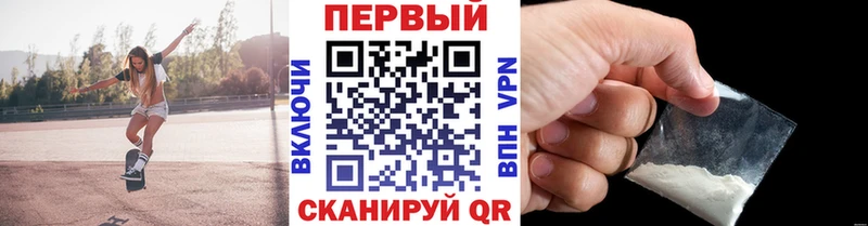 Метамфетамин пудра  Купить  Болохово 