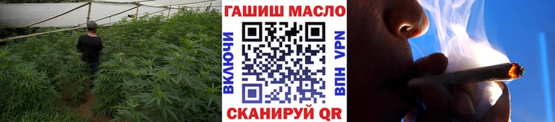 ТГК вейп Купить закладки Болохово